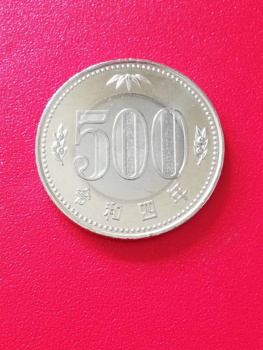 令和４年500円硬貨★新品★新500円硬貨★１枚即決★_画像1