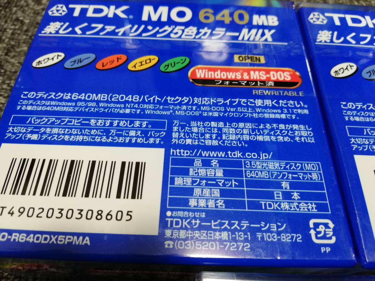 TDK MO-R640DX5PMA MO disk 640MB Windows correspondence plastic case attaching color MIX 5 sheets pack x5 set total 25 sheets unopened goods 