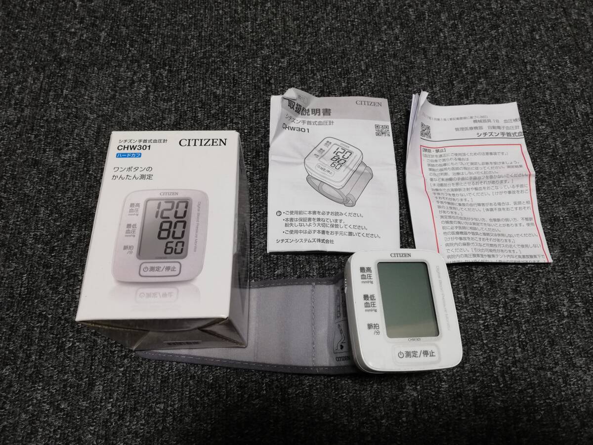 シチズン　CITIZEN 手首計測血圧計　CHW301　2019年製　ハードカフ/前回値メモリー/血圧値/脈拍数/大画面液晶　送料無料_画像1