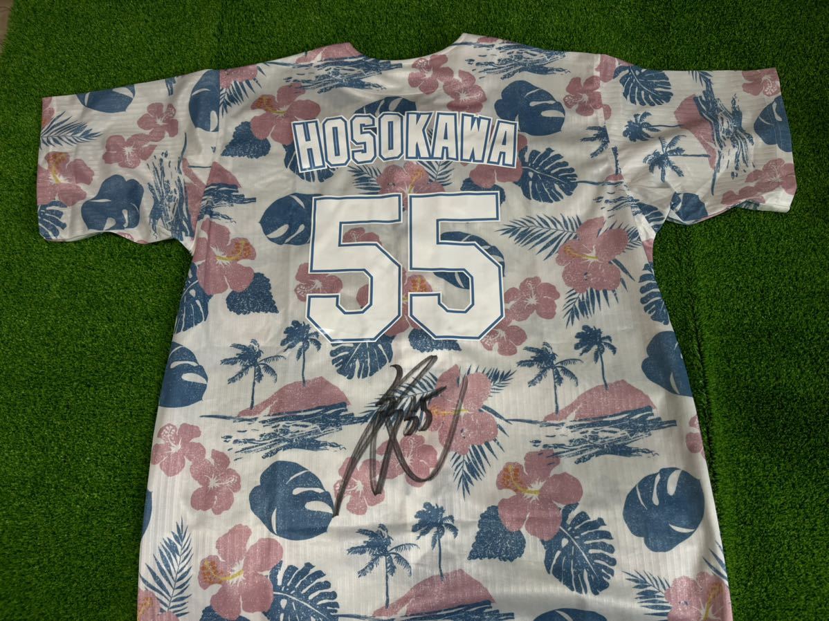 5440円 中日ドラゴンズ 細川成也 直筆サインユニフォーム 5440円 中日ドラゴンズ 細川成也 直筆サインユニフォーム