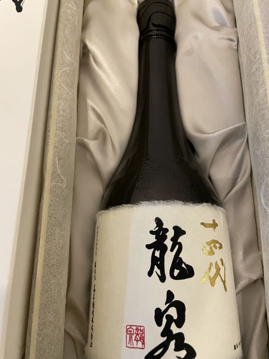 十四代 龍泉 純米大吟醸 日本酒 720ml 15% 製造年月:2023年12月 箱付 _画像1