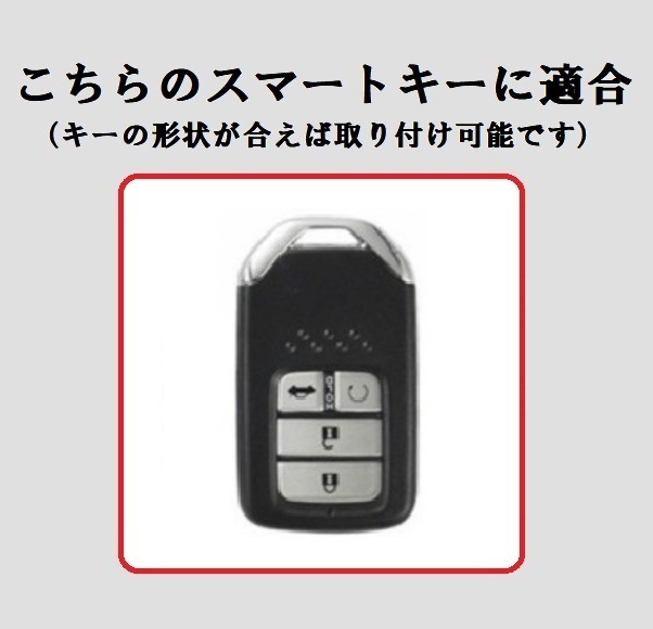 ★送料無料★HONDA ホンダ用 キーケース キーカバー★グリーン４ボタン★