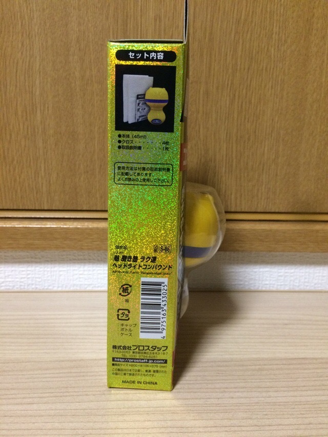 item_image_4