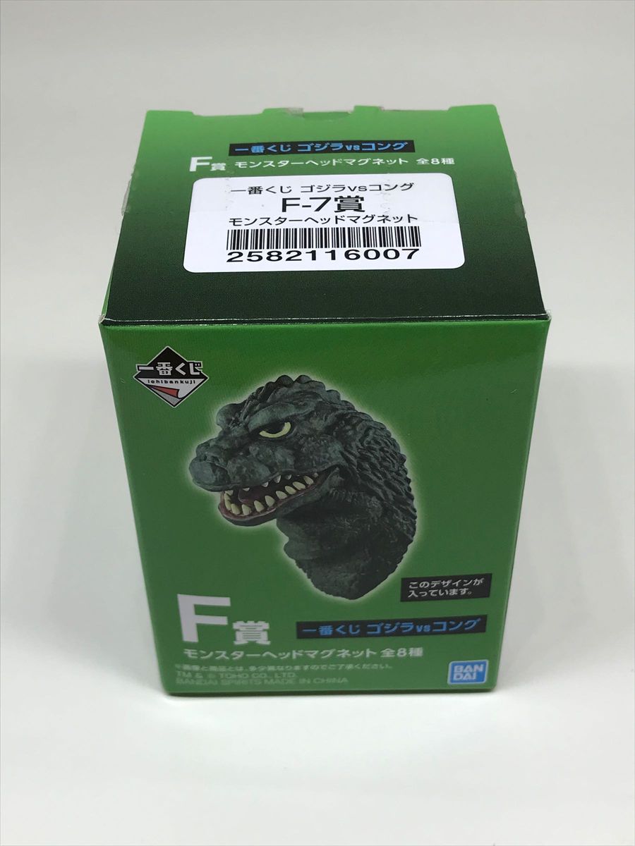 一番くじ ゴジラVSコング F賞 モンスターヘッドマグネット 一番くじ ゴジラVSコング F賞 モンスターヘッドマグネット