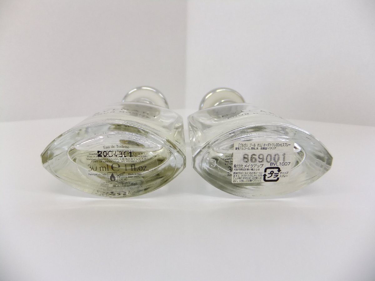 ■【YS-1】 ブルガリ BULGARI ■ 香水 ■ ブルガリ プールオム EDT 30ml ■ 2点セット まとめ 【同梱可能商品】■G_画像5