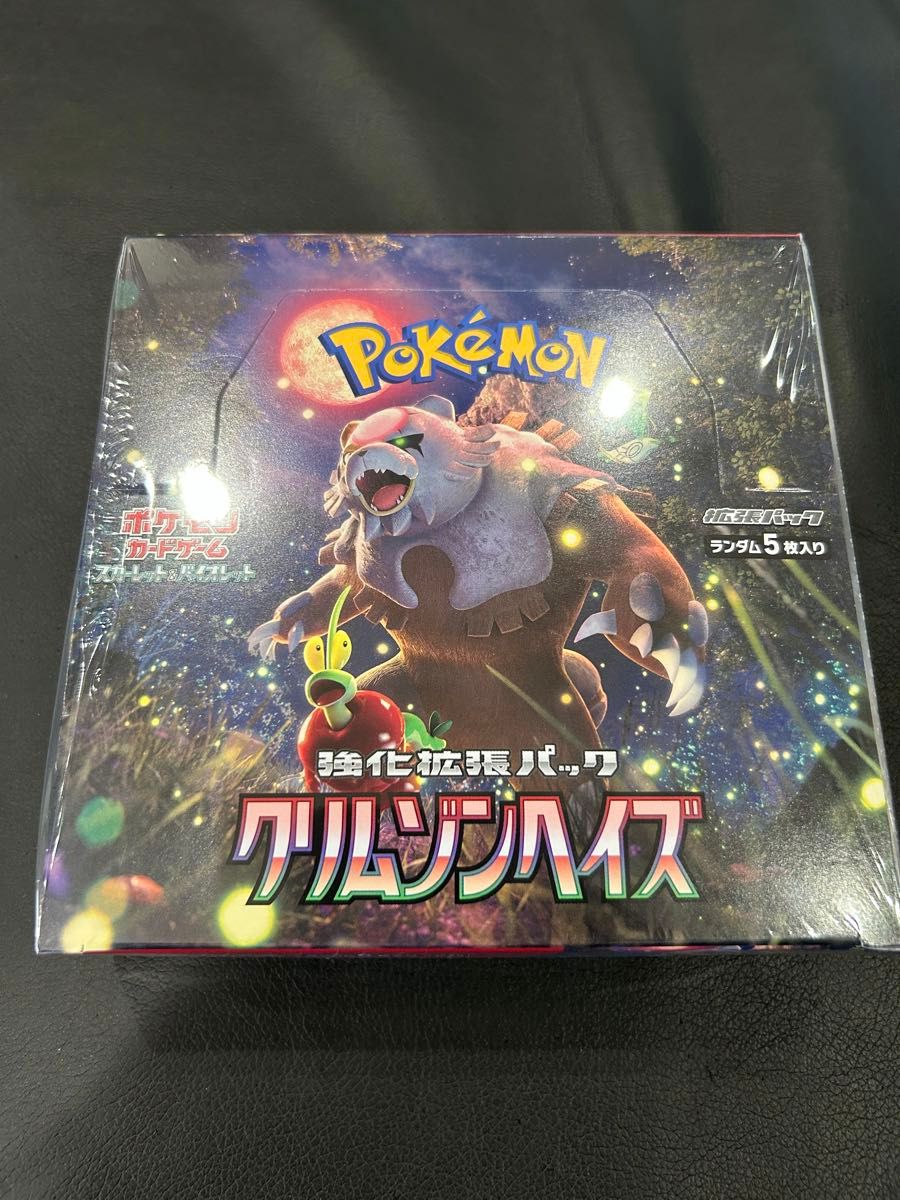 ポケモンカード　クリムゾンヘイズBOX シュリンク付き