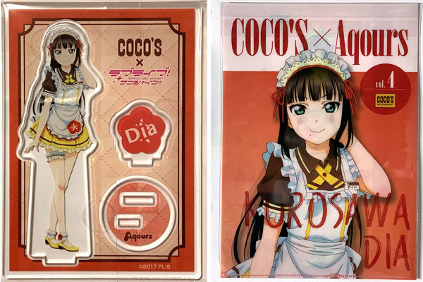 Yahoo!オークション - ココス × ラブライブ サンシャイン Yahoo!オークション - ココス × ラブライブ サンシャイン