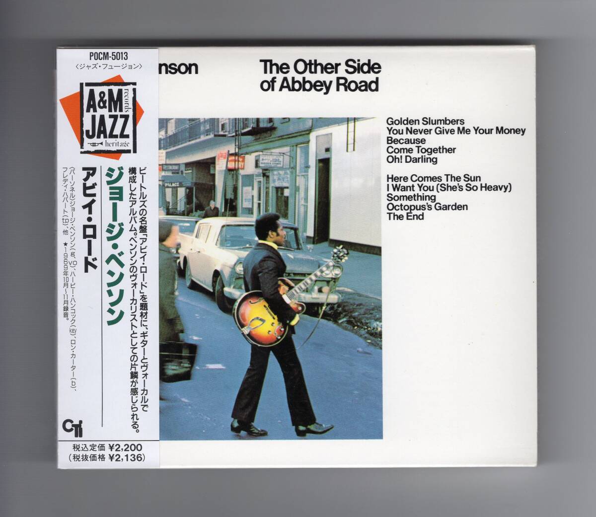 国内盤CD■ジョージ・ベンソン / アビイ・ロード■帯付・デジパック仕様■品番POCM-5013■GEORGE BENSON / THE OTHER SIDE OF ABBEY ROADの画像1