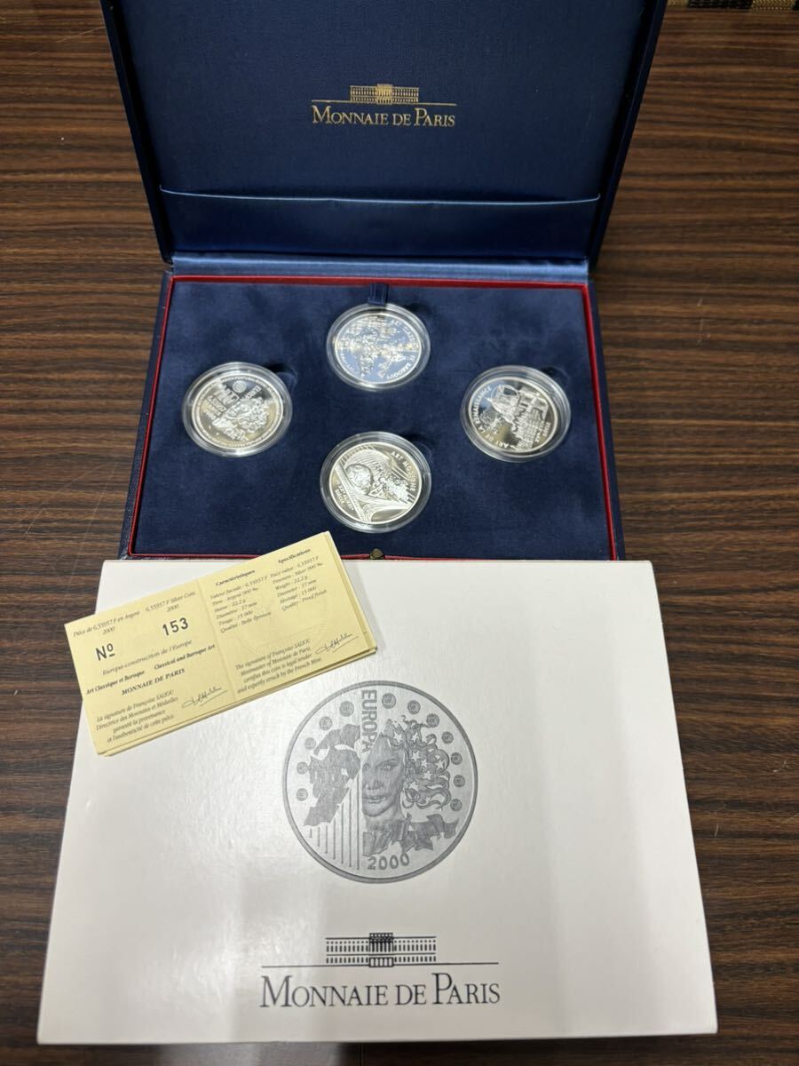MONNAIE DE PARIS モネドパリ 記念銀貨 4枚セット ケース付き 銀貨 記念コイン SV900の画像1