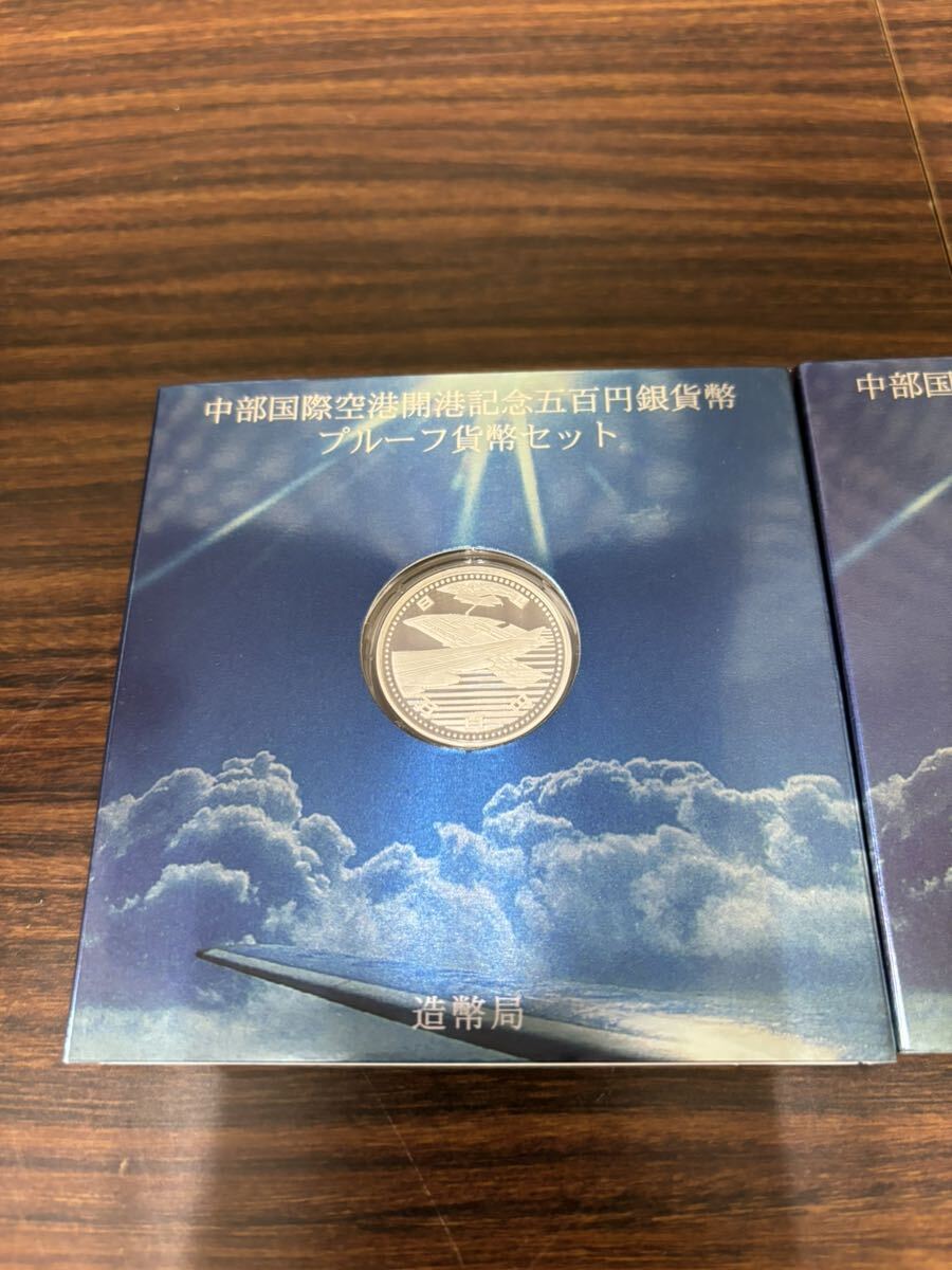 1円〜 中部国際空港開港記念500円銀貨幣プルーフ貨幣セット 2セット　記念硬貨　造幣局　保管品_画像2