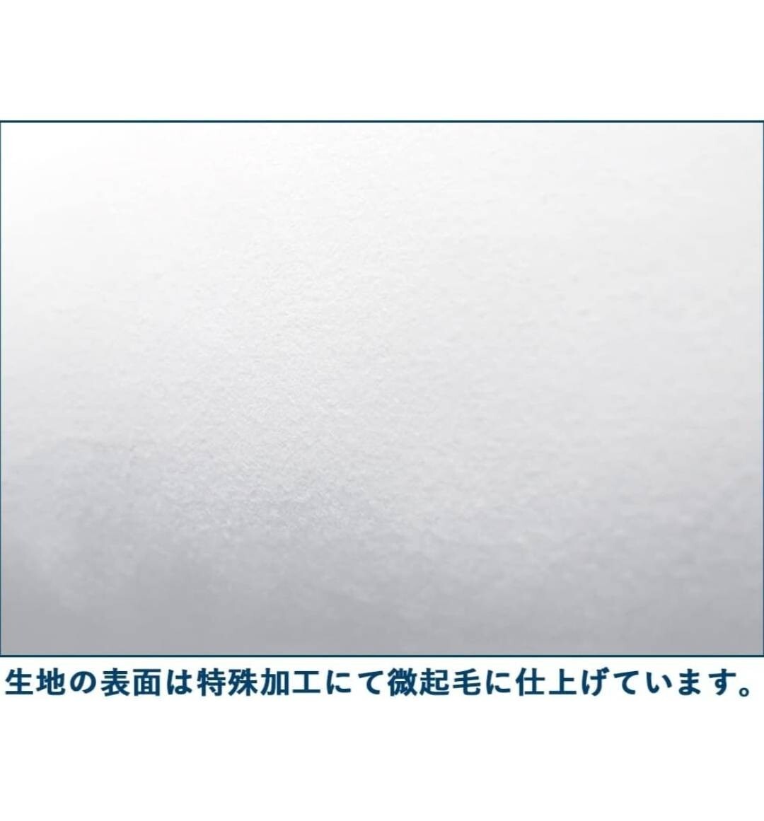 抱き枕 本体 (A&Jオリジナル) DHR6000 ハイクラス 中古 160cm×50cm ふんわり柔らか 滑り止め加工 2wayトリコット スムースニット相性抜群!の画像6