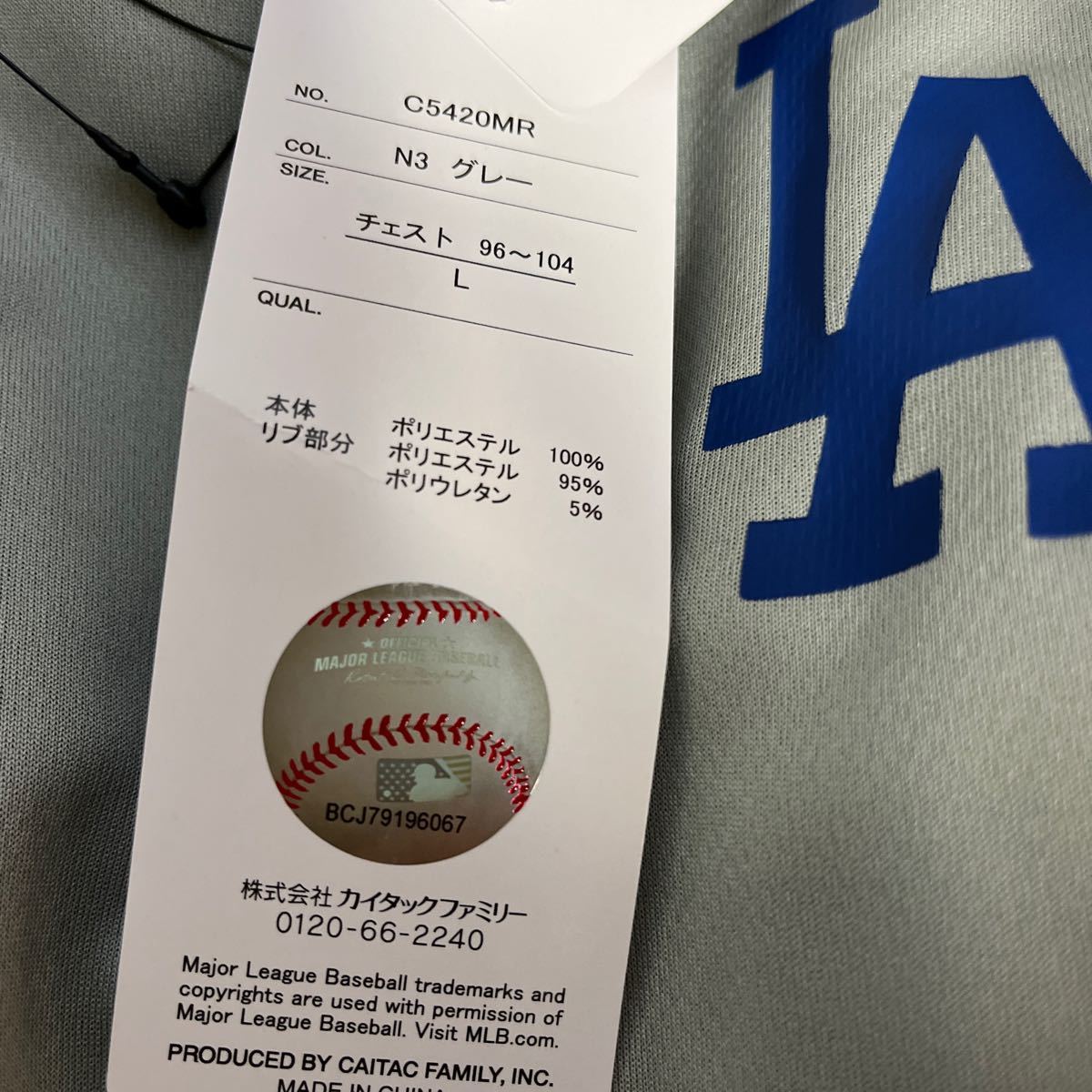 Ｌサイズ サラサラドライ長袖シャツ　新品 ロサンゼルス　ドジャース MLB メジャーリーグ 大谷翔平　グレー_画像3