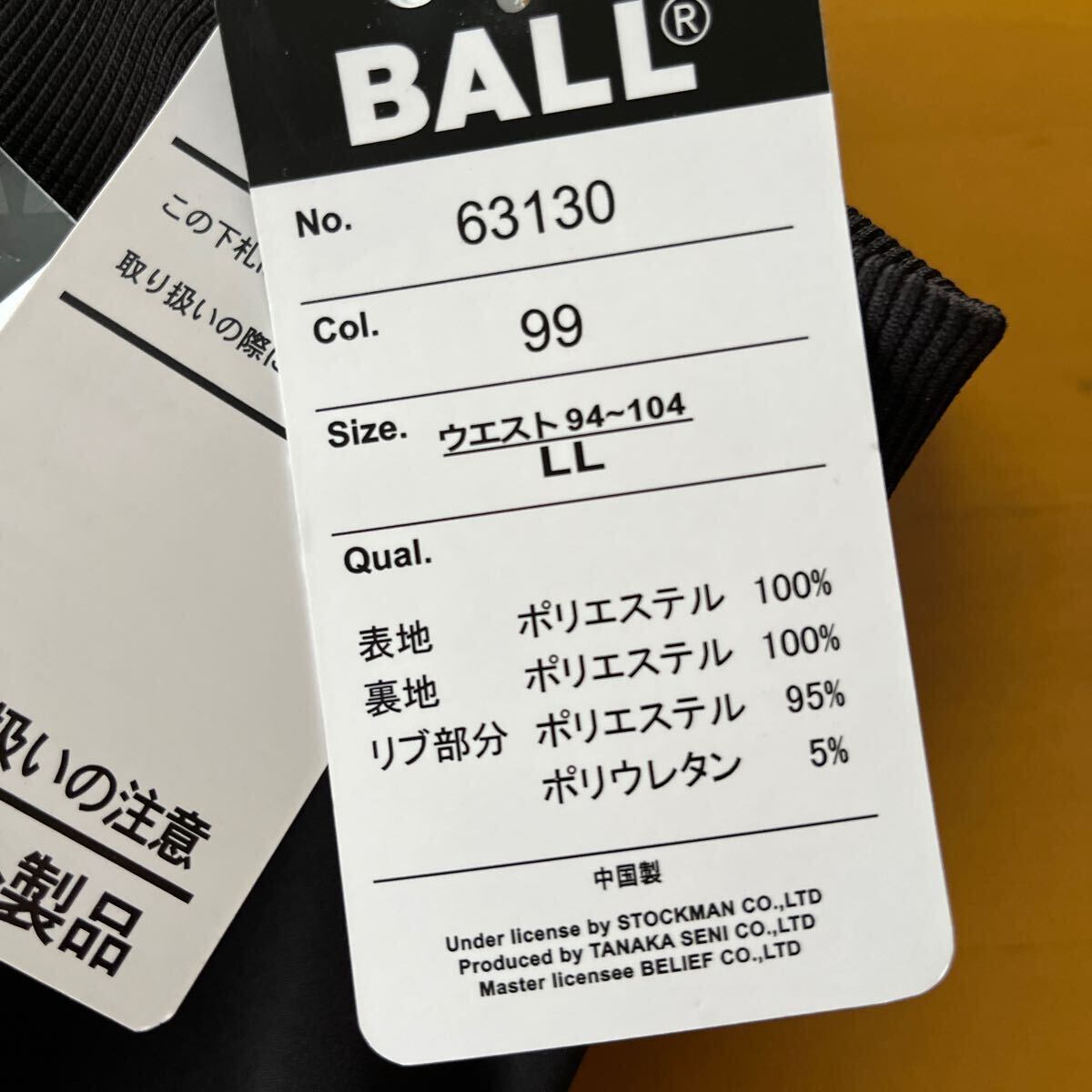 新品　BALL ボール　シャカシャカパンツ　ＬＬ　暴風　防寒　シャカパン　ジョガーパンツ　ウエスト94-104 ゴルフ　あったか_画像3