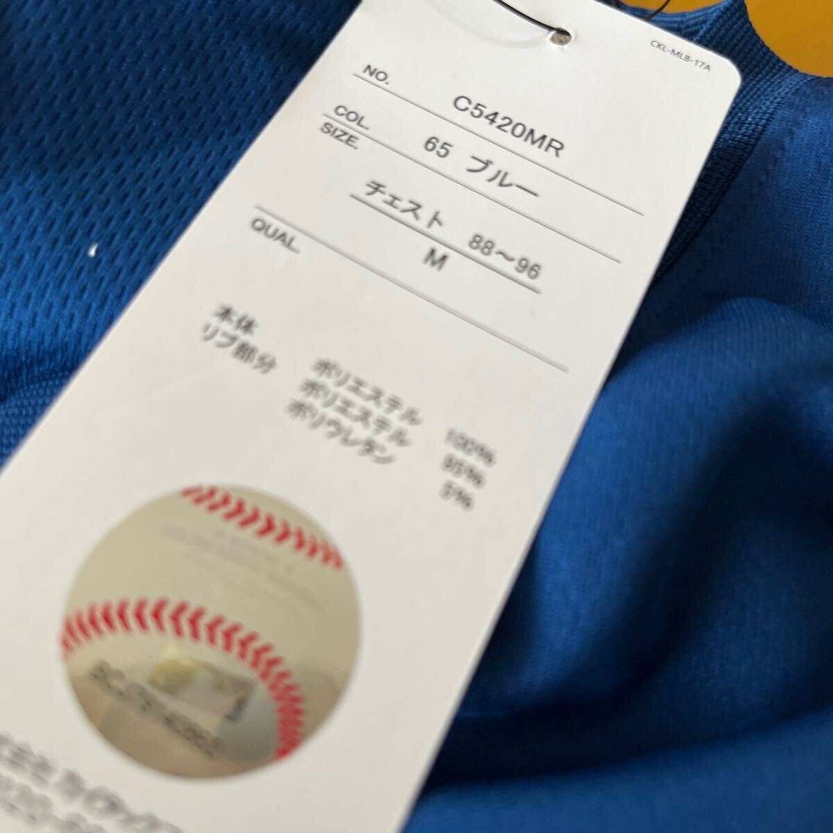 Mサイズ サラサラドライ長袖シャツ　新品 ロサンゼルス　ドジャース MLB メジャーリーグ 大谷翔平