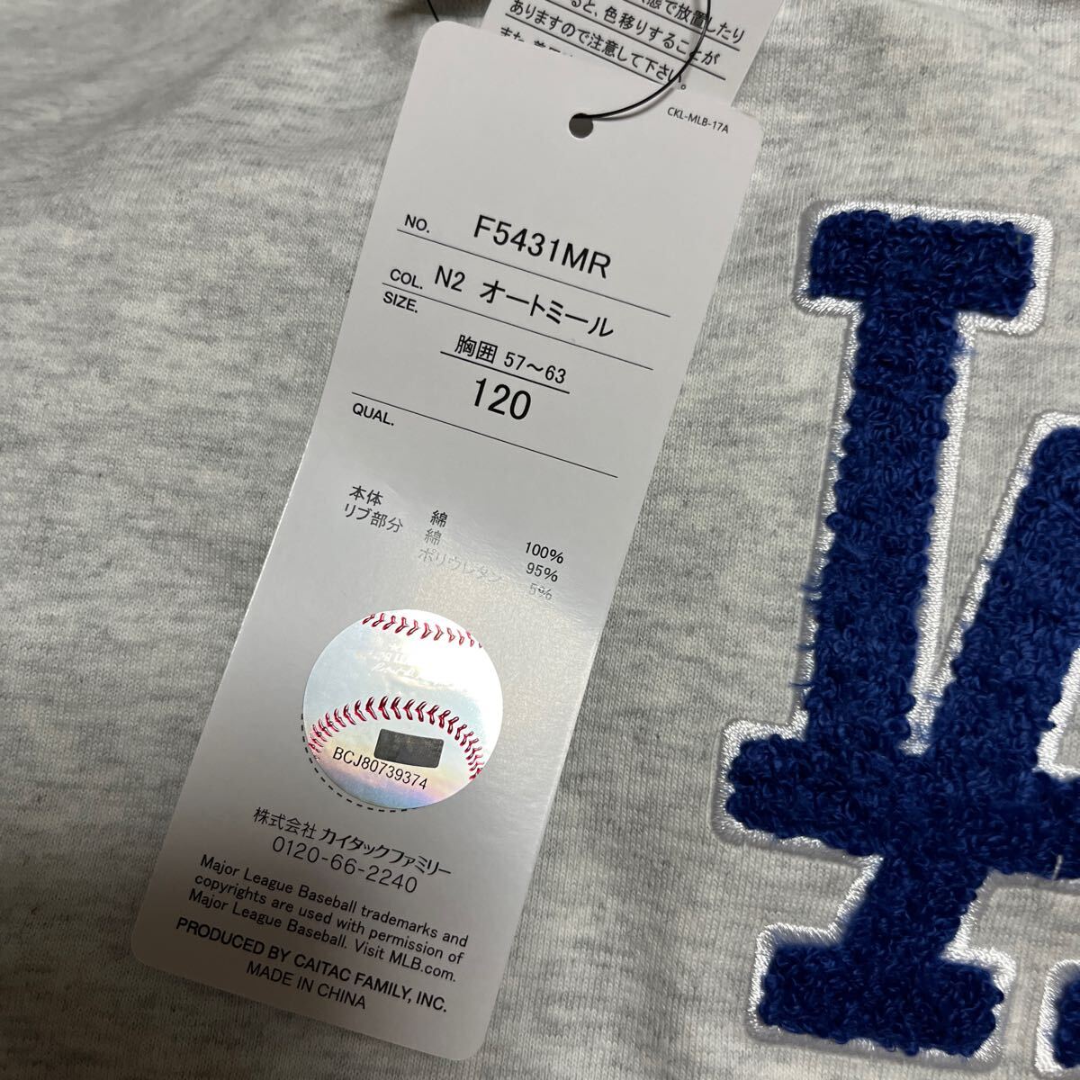 新品　半袖　Tシャツ　ドジャース　メジャーリーグ　MLB 大谷翔平　キッズ　120 オートミール