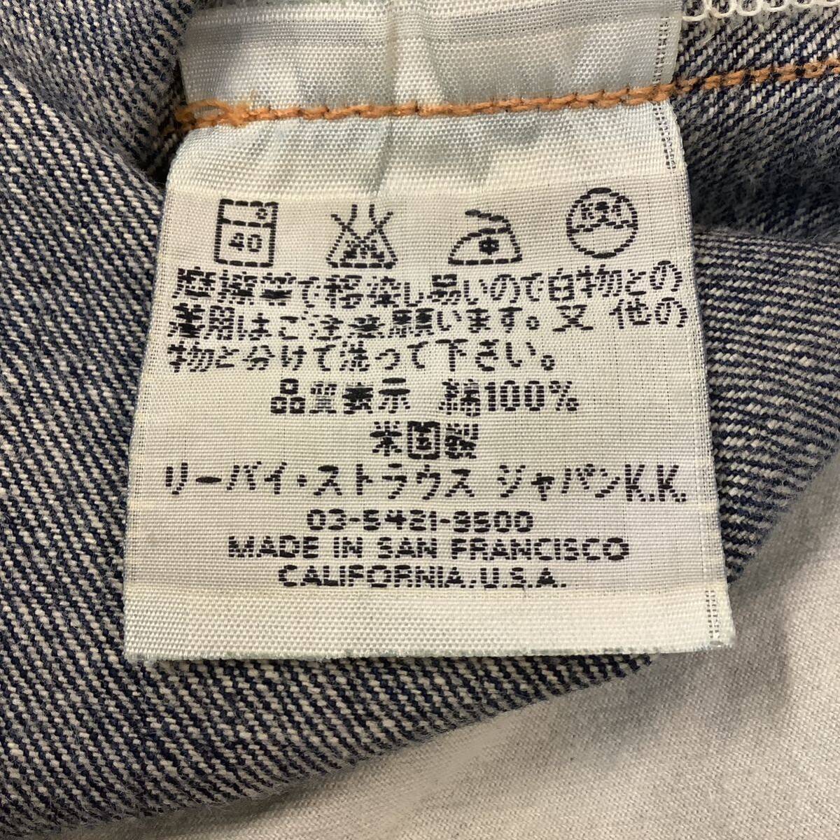 Levi’s 201 リーバイス バレンシア USA製 復刻 デニムパンツ ジーンズ ボタンフライ 99年 W34 ビンテージ 78329_画像9