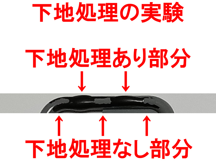 ジャンパ栓 黒塗装 カトー KATO Z04R0192 ローズ (455系/475系 クハ455/クモハ455/クモハ475 10-1632/10-1633 急行色/国鉄色)_画像2