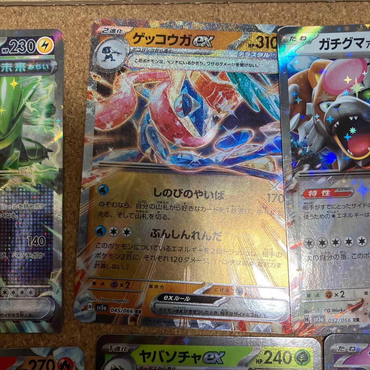 ポケモンカード クリムゾンヘイズ|Yahoo!フリマ(旧PayPayフリマ) ポケモンカード クリムゾンヘイズ|Yahoo!フリマ(旧PayPayフリマ)