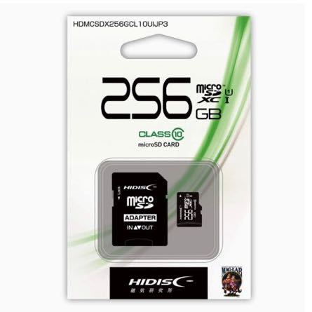 【送料無料】HIDISC microSDXCカード 256GB CLASS10 UHS-1対応 SD変換アダプタ付きの画像1