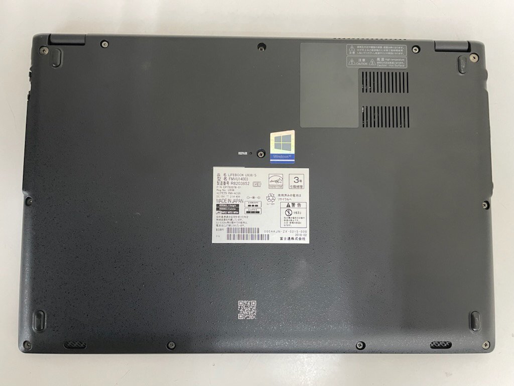 【UEFI起動確認済み／中古】LIFEBOOK U938/S 【FMVU14003】 (Core i5-7300U, RAM8GB, SSD無し[OS無し]) ★本体＋ACアダプタ_画像3