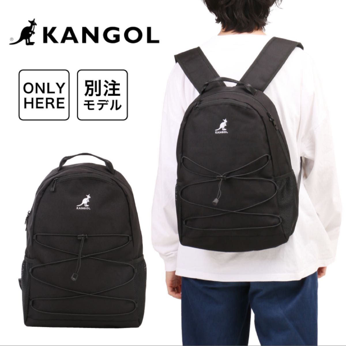 KANGOL  ロゴ　リュック　カンゴール　 デイパック　黒　ユニセックス　１８L