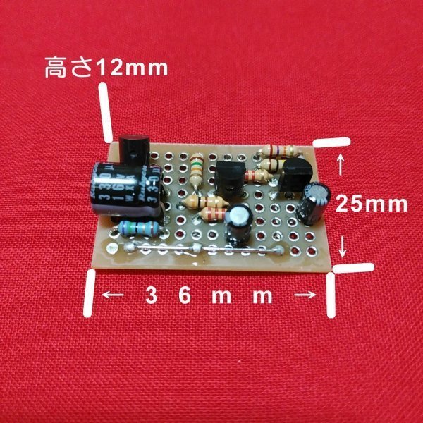 ☆　送料込み！　ファミコン AV化　ビデオ出力・擬似ステレオ仕様　改造キット（前期型用、本体への穴あけは必要なし）　☆_画像2