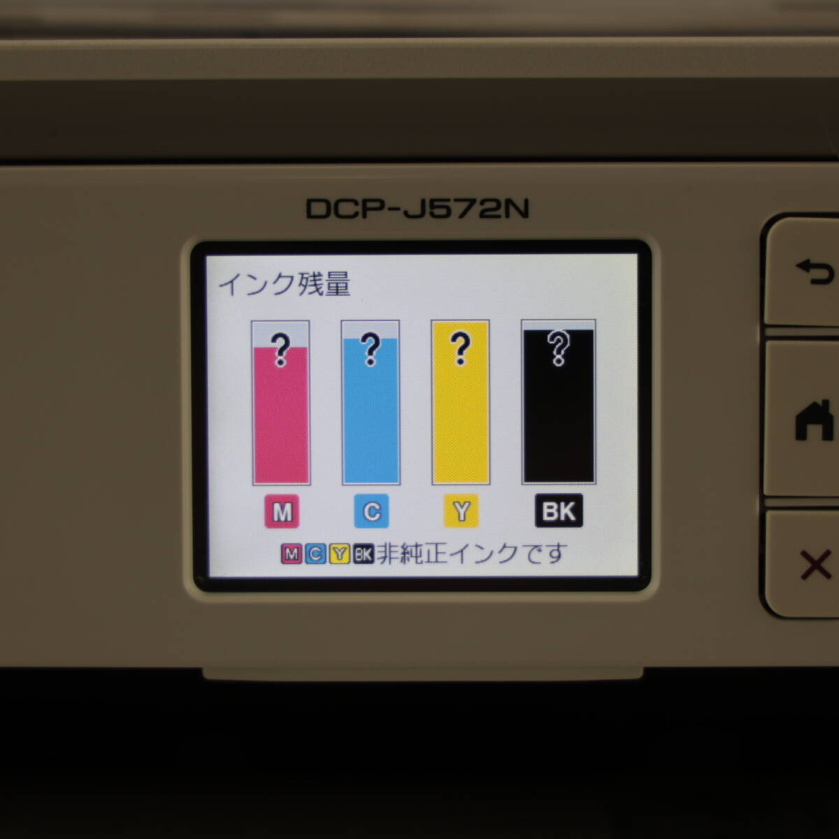 ★☆★領収書可★良品★Brtoher　DCP-J572N　2838枚　　正常動作品☆★_画像3