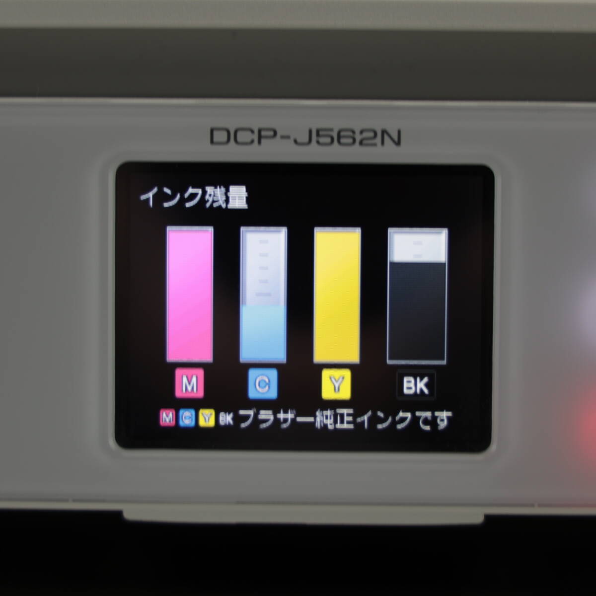 ★☆★領収書可★良品★Brother　DCP-J562N　657枚　　正常動作品☆★_画像9