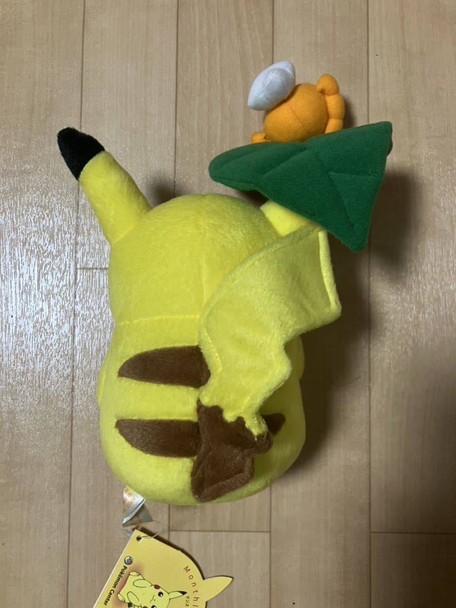 ポケモン ぬいぐるみ マンスリーピカチュウ 6月 7月 タグつき ポケモン ぬいぐるみ マンスリーピカチュウ 6月 7月 タグつき