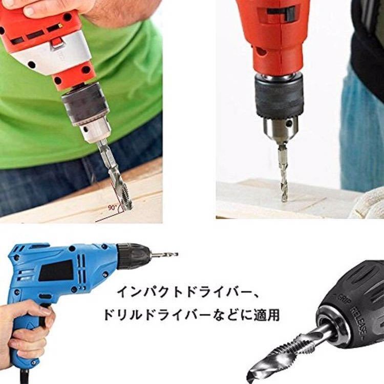 送料無料 新品 六角軸 HSS ドリルタップ 穴あけ ネジ切り 6本セット 面取りタップ 【M3 M4 M5 M6 M8 M10】_画像4