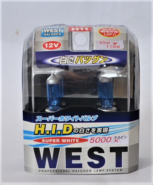 WESTバルブ・白色発光・明るさUP・特価/新品/ハロゲン球・H11・５０００ケルビン/SI/_画像2