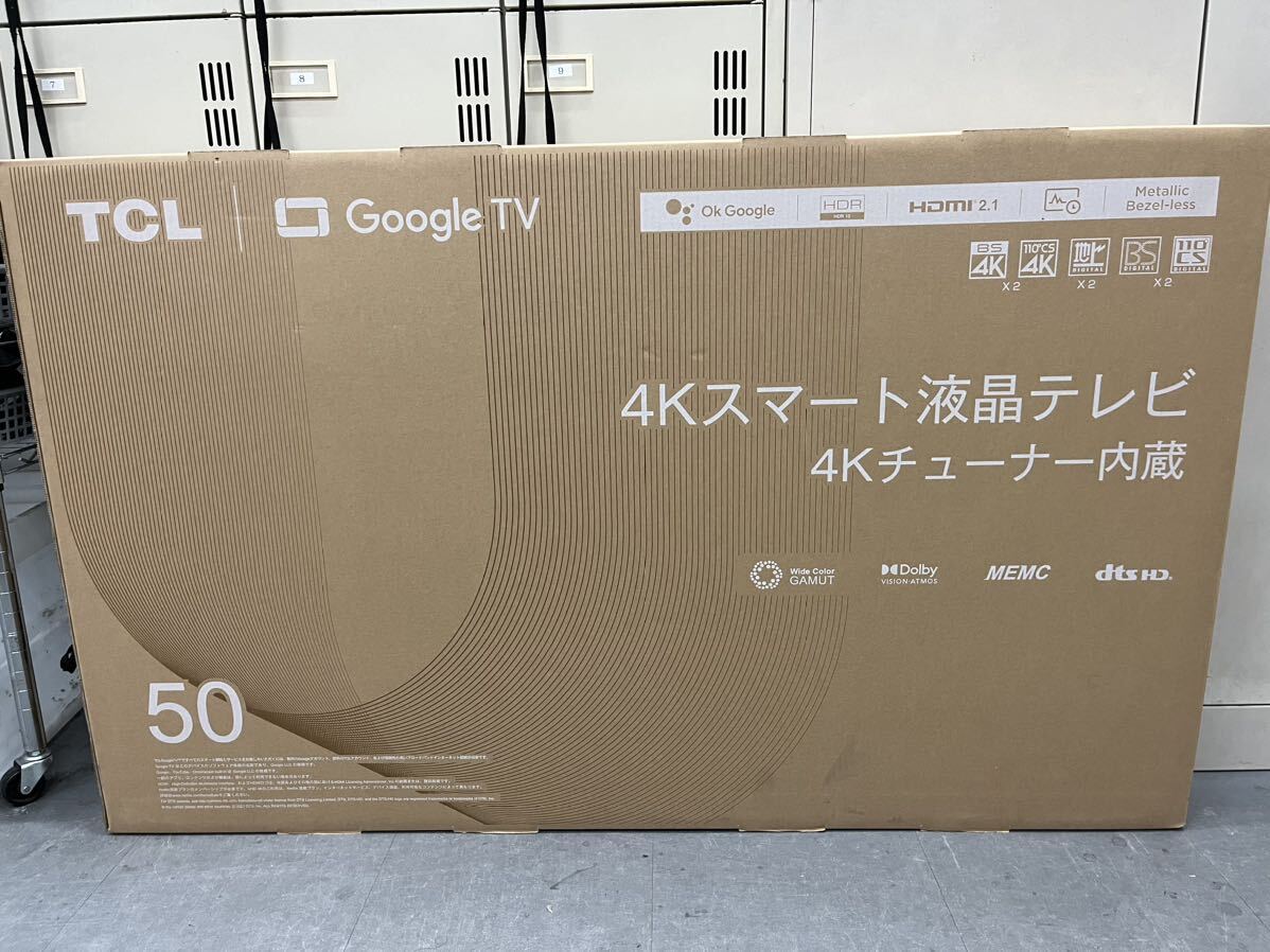 ⑮【新品・未使用】TCL 50V型 ４Kチューナー対応 液晶テレビ Google TV スマートテレビ 50P745