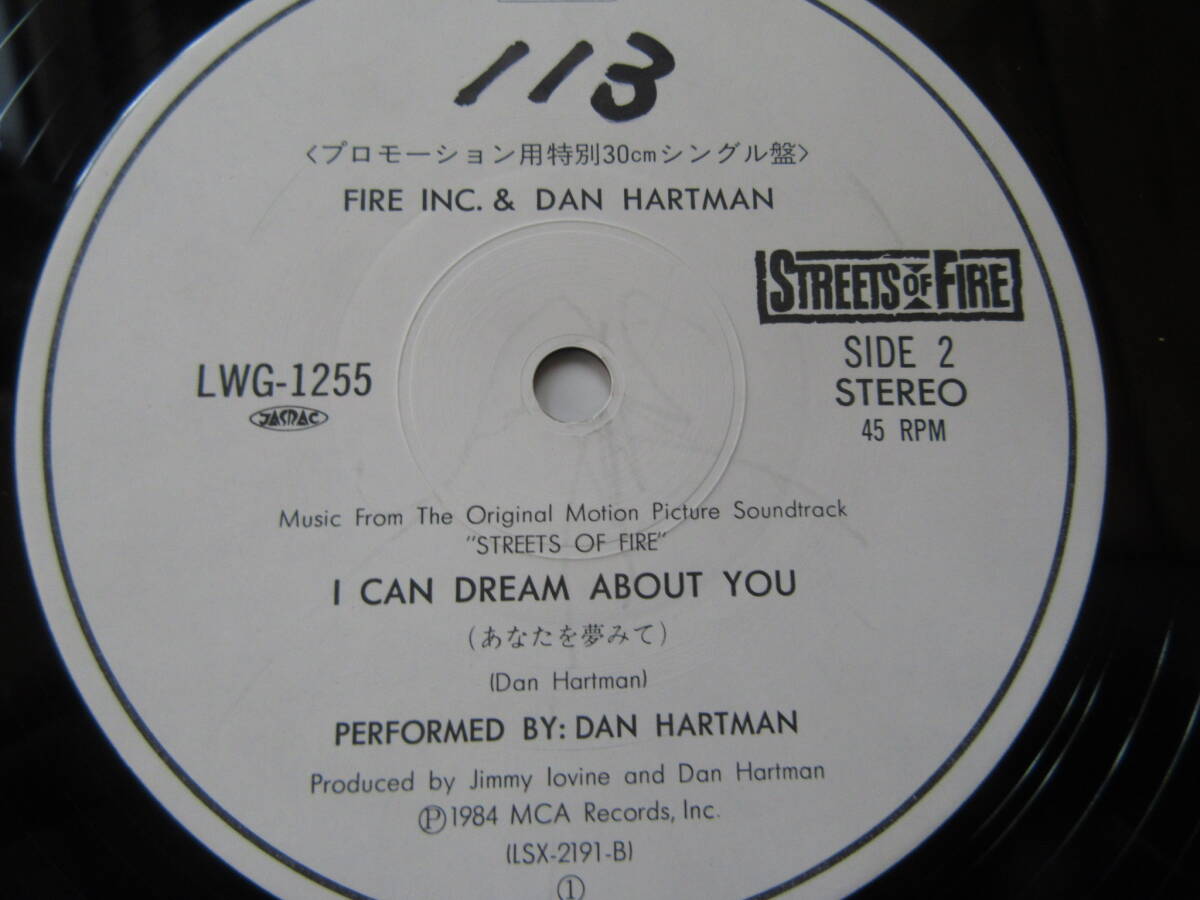 12inch【ファイヤー・インク/FIRE INC./ダン・ハートマン/DAN HARTMAN】今夜は青春/あなたを夢みて ●国内盤/LWG-1255●プロモ(見本盤)_画像7