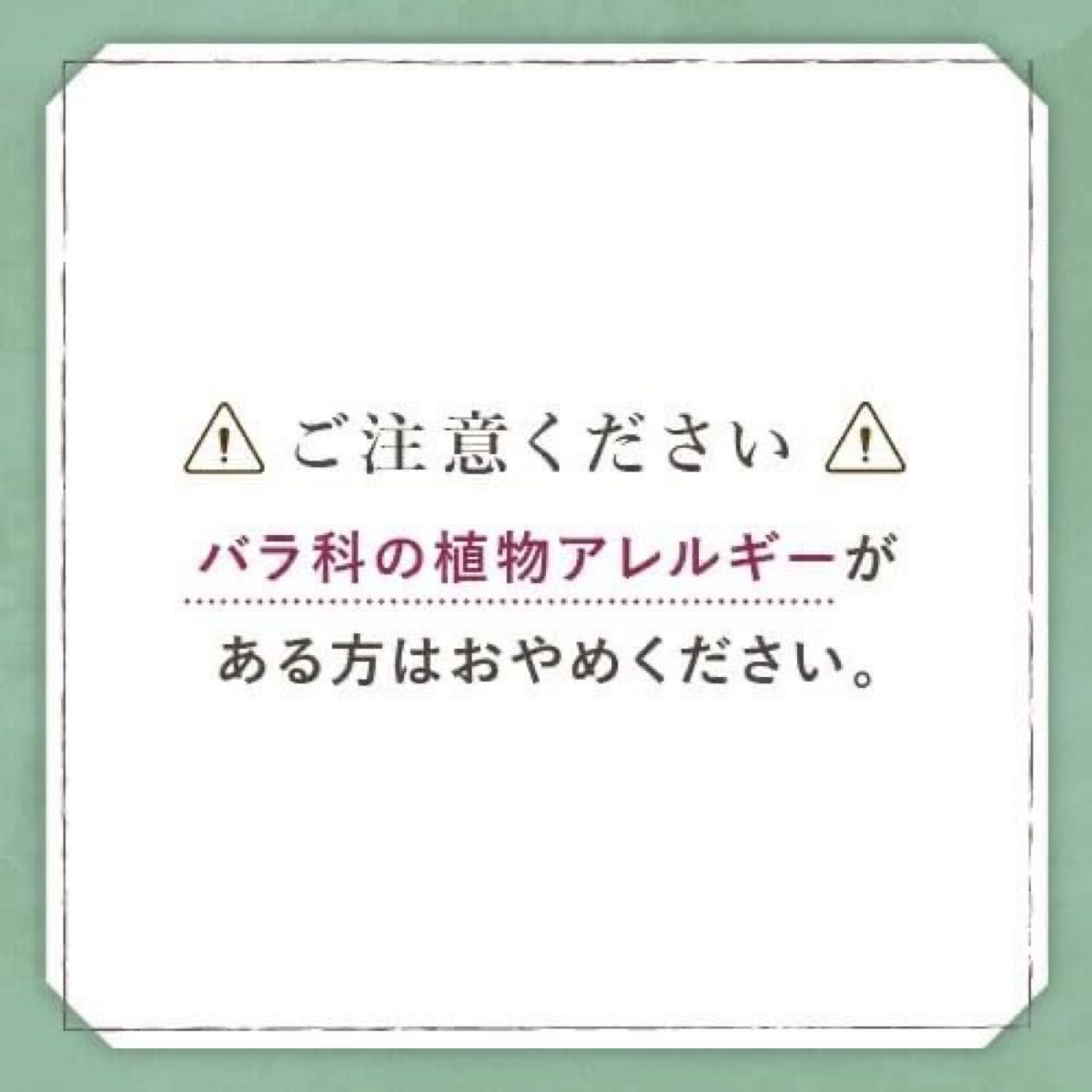 ■ ドライハーブ ■ ローズレッドペタル 15g ■ ローズレッド ハーブティー