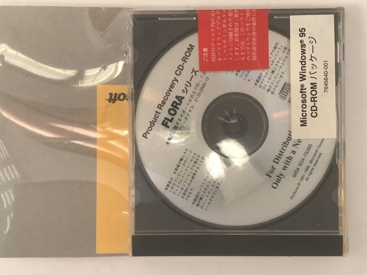 click post shipping Windows 95 CD-ROM new goods unopened 