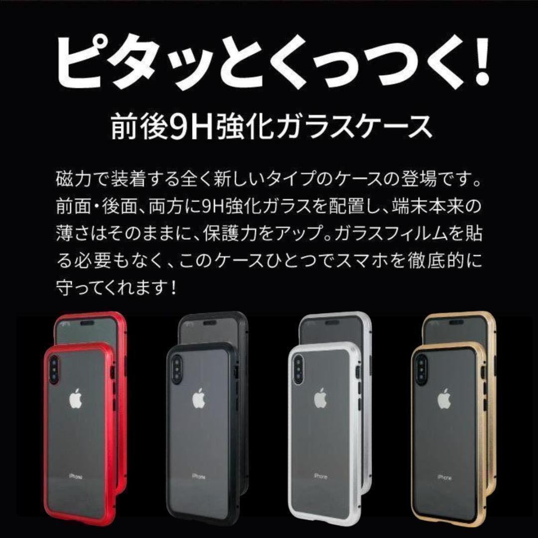 iPhone 11 12 13 14 15 ケース カバー 両面ガラスケース アイホンケース アイフォンケース 強化ガラス 液晶保護 耐衝撃_画像3
