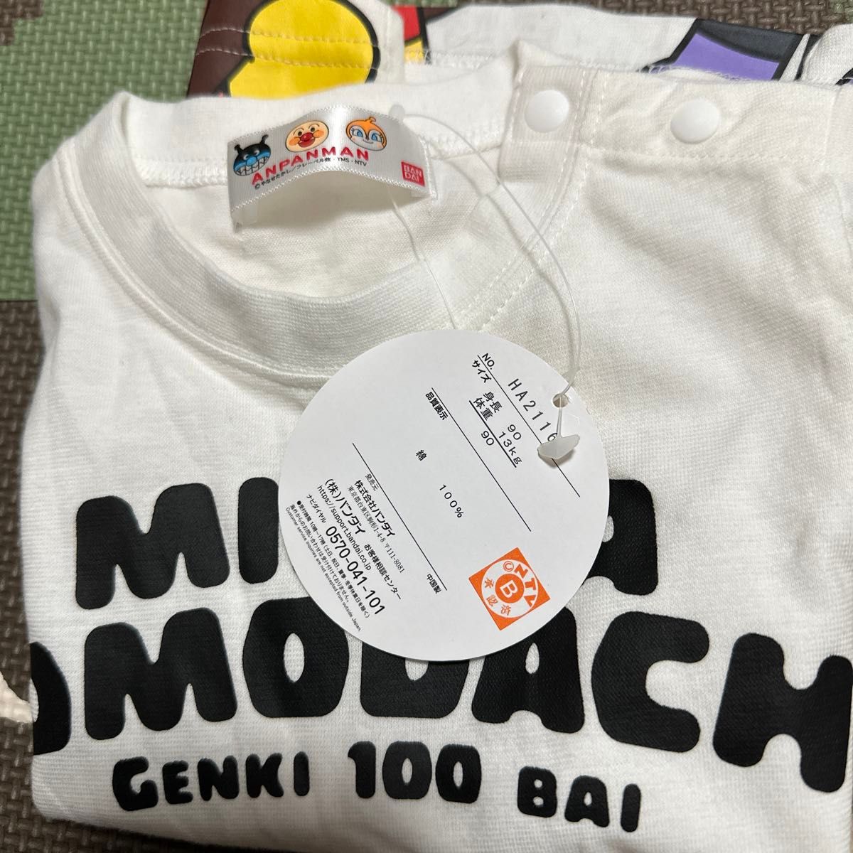 アンパンマン半袖Tシャツ90