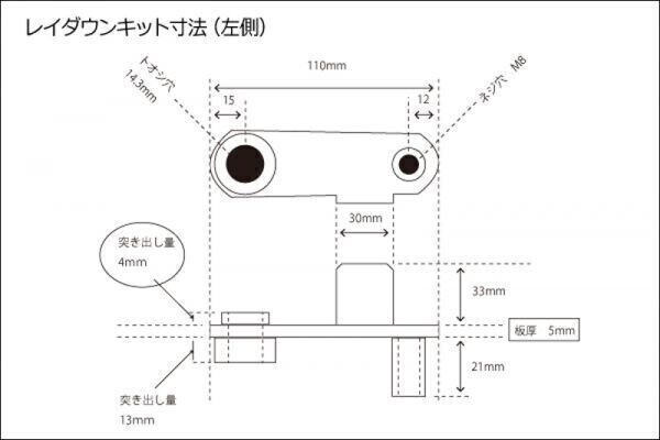 ◆250◆ 031602③ 新品 レイダウンキット 当時仕様 カワサキ Z系 Z400FX Z2 旧車 ステンレス製(3)_画像3