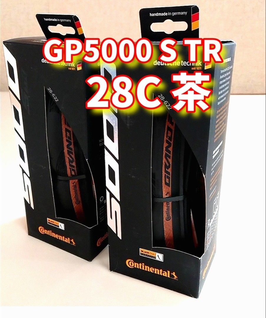 グランプリ5000S TR 28C 2本 コンチネンタルGP5000S TR 