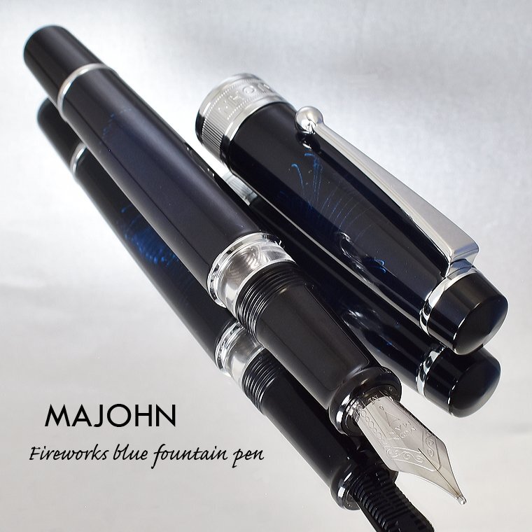 ◆▲【MAJOHN】T5 アクリル 万年筆 ファイヤーワークスブルー 花火模様 F 細字 吸入式 残量が見えるインク窓 新品 1円 青 単品/MO29FB-F_※今回はF細字の出品です