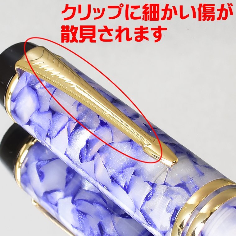 ◆▲万年筆【MAJOHN】M600S 美麗 アクリルレジン 万年筆 アイスブルー モザイク模様 F 細字 美しい色彩 両用式 コンバーター付 新品/MO7IB*の画像5