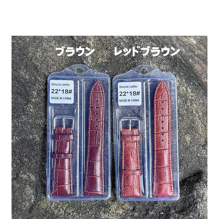 ◆▲送料無料！ 本革 腕時計交換ベルト 22mm 牛革製 クロコダイル型押 レッドブラウン 工具不要 スライド式バネ棒 男女兼用 新品/RBW22Sの画像4