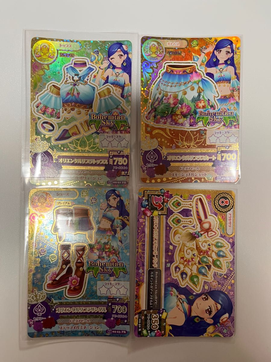 アイカツカード 風沢そら 星座ドレス ボヘミアンスカイ アイカツカード 風沢そら 星座ドレス ボヘミアンスカイ
