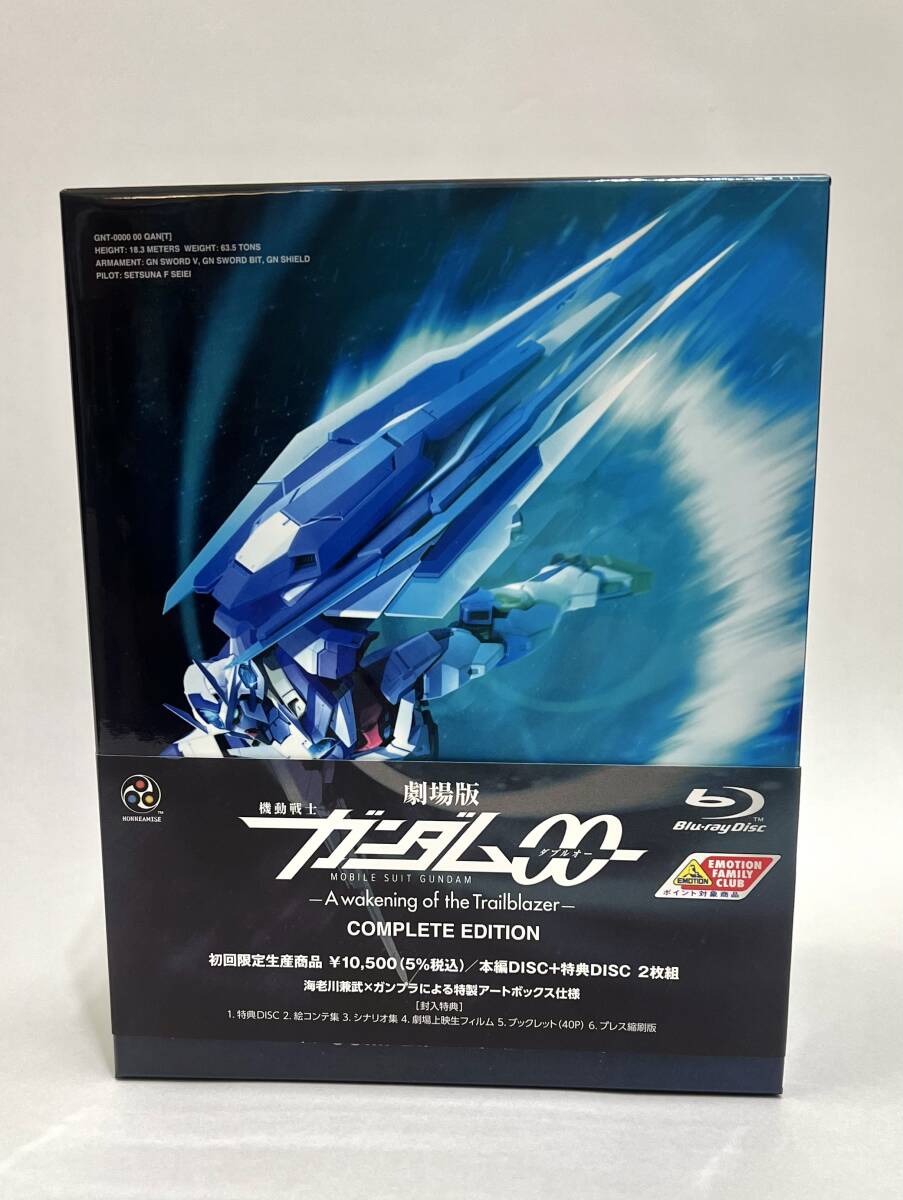 劇場版 機動戦士ガンダムOO -A wakening of the Trailblazer- COMPLETE EDITION 【初回限定生産商品】盤面良好品_画像1