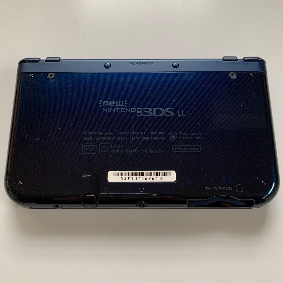 New Nintendo 3DS LL