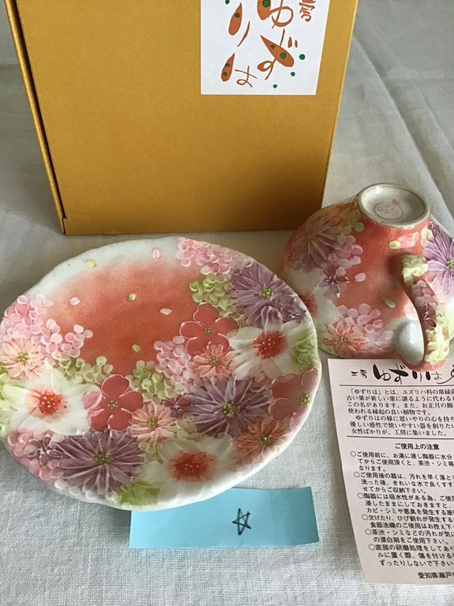  atelier yuzu . is Seto . coffee cup & saucer .. flower . coffee tea cup floral print flower pattern Japanese-style tableware ceramics hand .. free shipping retro J box 