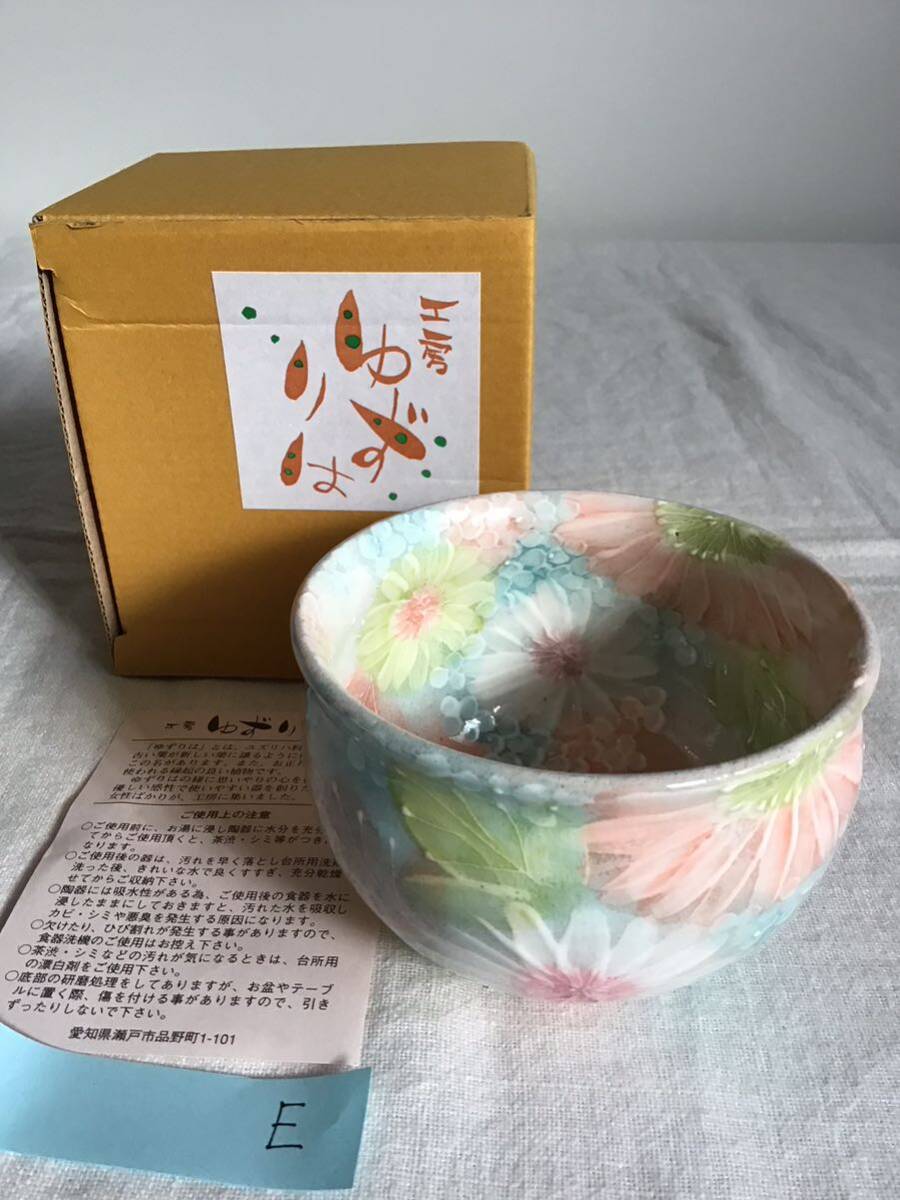  atelier yuzu . is Seto . luck ... cosmetics flower E teacup powdered green tea . ceramics hand .. floral print tea utensils Japanese-style tableware woman . great popularity tea utensils K box 