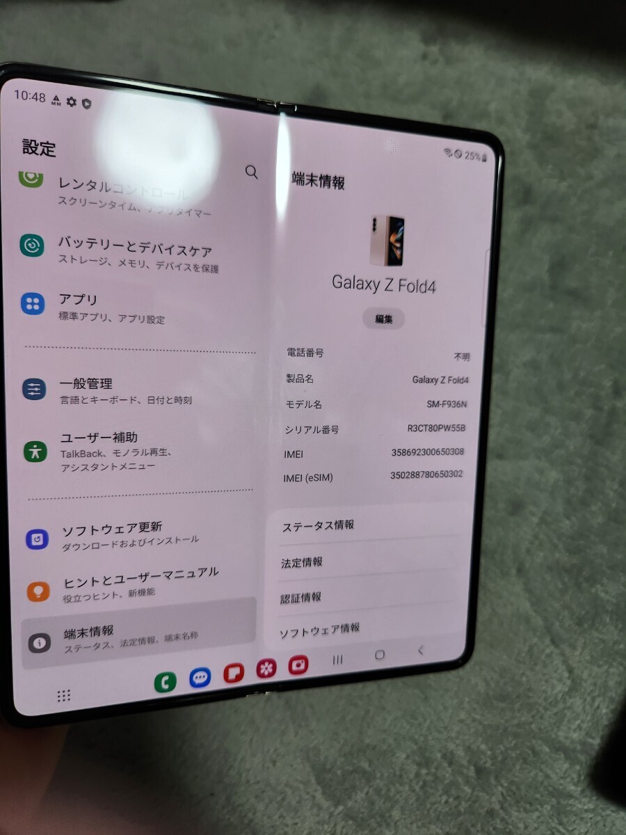 GALAXY　fold4 SIMフリー　残債なし韓国512_画像4