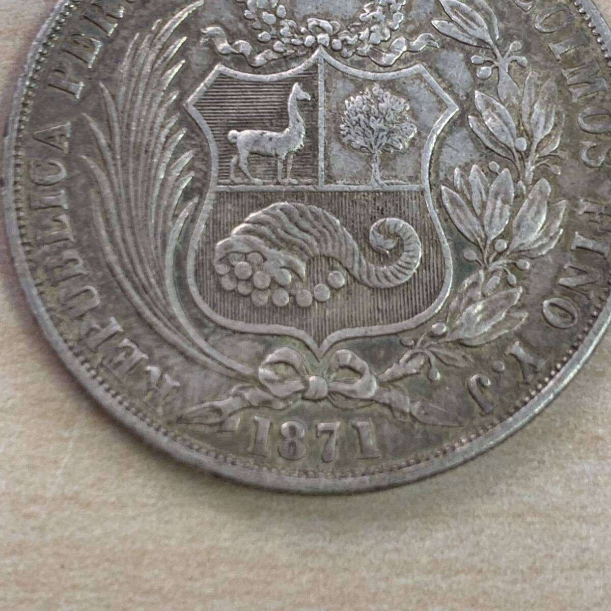 【T0310③】ペルー 1ソル 銀貨 1871年 約24.8g 外国 海外 硬貨 貨幣 コレクション ヴィンテージ 世界 シルバー SV 銀_画像8