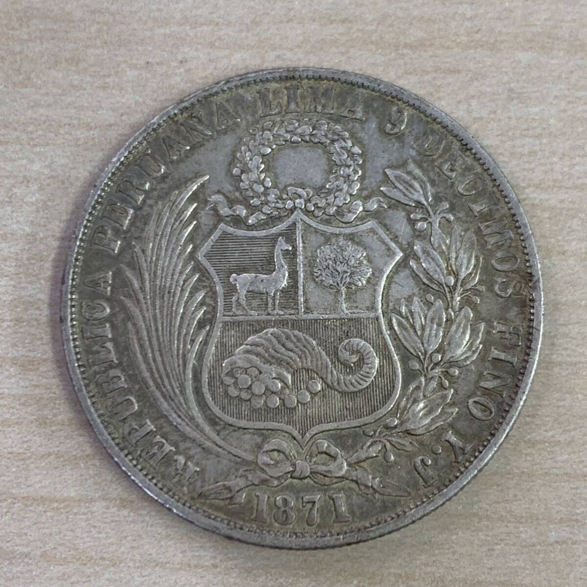 【T0310③】ペルー 1ソル 銀貨 1871年 約24.8g 外国 海外 硬貨 貨幣 コレクション ヴィンテージ 世界 シルバー SV 銀_画像2